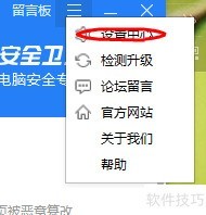 如何使用2345安全卫士? 如何使用2345安全卫士?