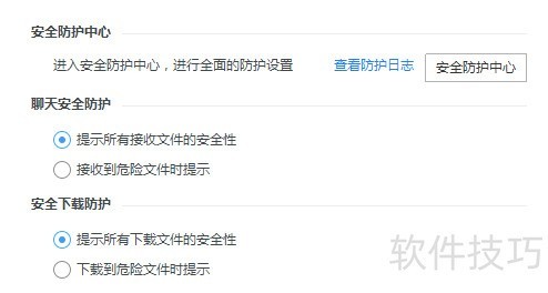 如何使用2345安全卫士? 如何使用2345安全卫士?