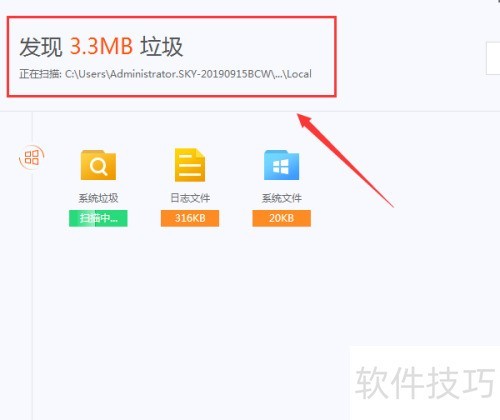 2345安全卫士如何清理电脑垃圾? 2345安全卫士如何清理电脑垃圾?
