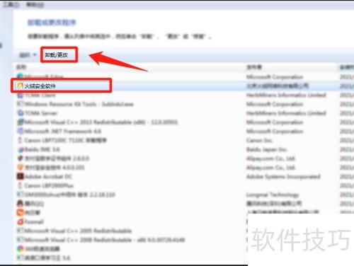 ���ް�ȫ������ôж�أ�