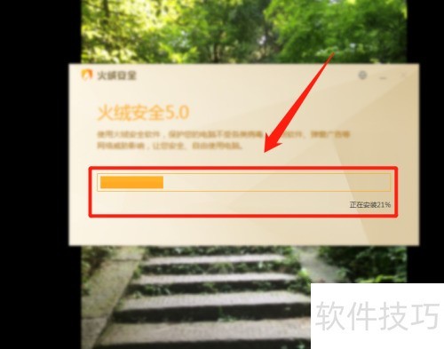 ���ް�ȫ������ô���ذ�װ��