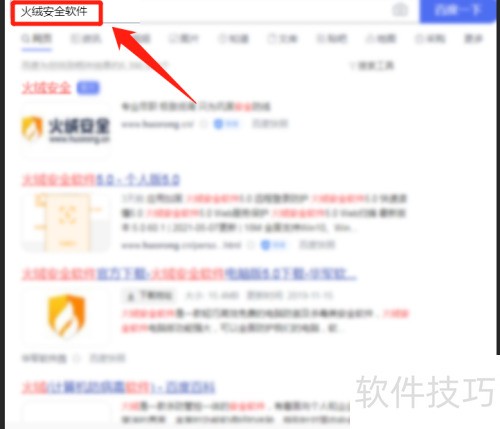 ���ް�ȫ������ô���ذ�װ��