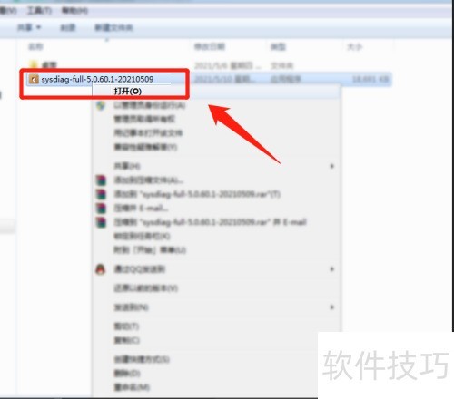 ���ް�ȫ������ô���ذ�װ��