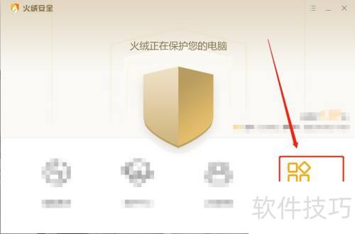 ���ް�ȫ������ôж�ر������