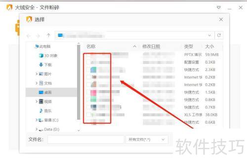 ���ް�ȫ������ôж�ر������