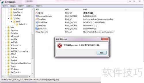 ȥ�����ް�ȫ���������뱣��
