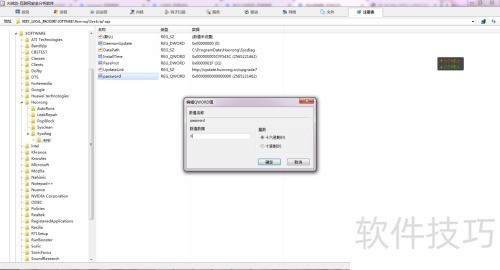 ȥ�����ް�ȫ���������뱣��