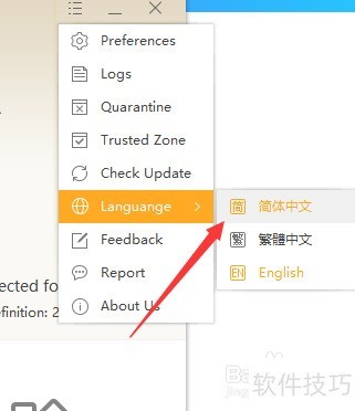 ���ް�ȫ����������ü�������