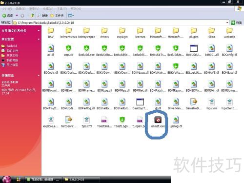 ���ж�ذٶ�ɱ��