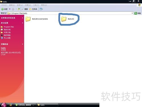 ���ж�ذٶ�ɱ��