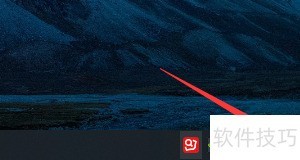 火绒安全软件如何设置简体中文? 火绒安全软件如何设置简体中文?