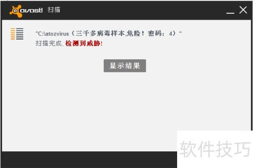 2014ɱ�������������а�[10]avast ��������