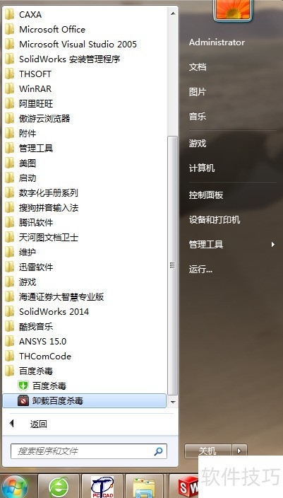 ��ô����ж�ص��ٶ�ɱ��