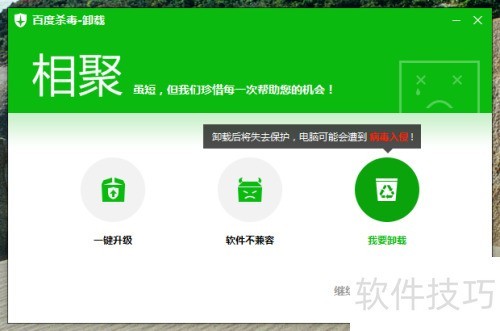 ��ô����ж�ص��ٶ�ɱ��