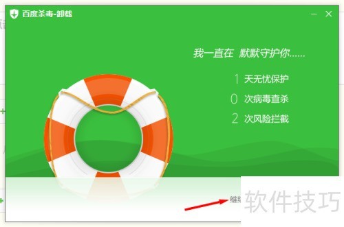 ��ô����ж�ص��ٶ�ɱ��