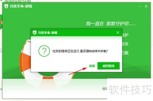 ��ô����ж�ص��ٶ�ɱ��