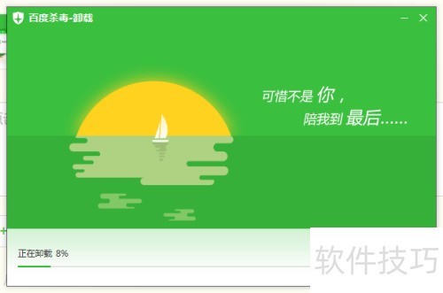 ��ô����ж�ص��ٶ�ɱ��