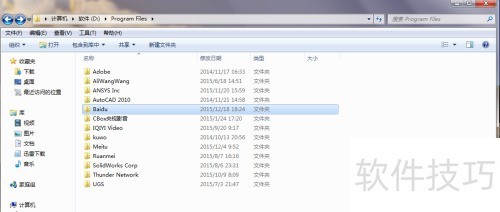 ��ô����ж�ص��ٶ�ɱ��