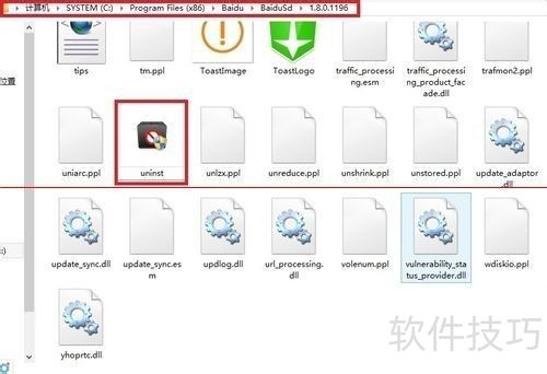 �ٶ�ɱ������ɾ��ж�صļ��ɣ�