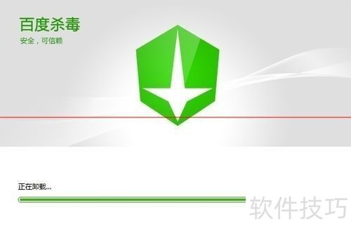 �ٶ�ɱ������ɾ��ж�صļ��ɣ�