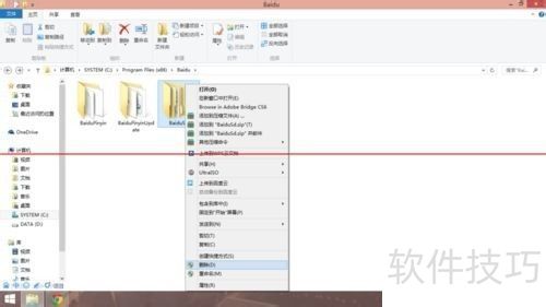 �ٶ�ɱ������ɾ��ж�صļ��ɣ�