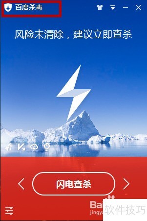 ������á��ٶ�ɱ����