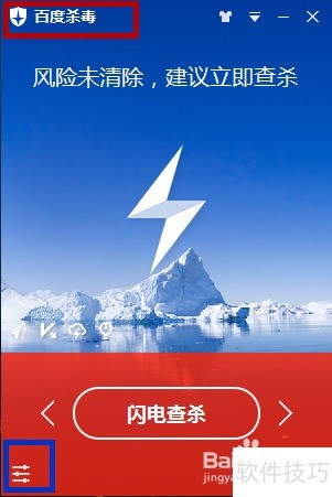 ������á��ٶ�ɱ����