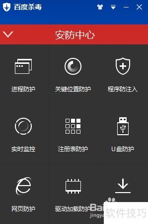 ������á��ٶ�ɱ����