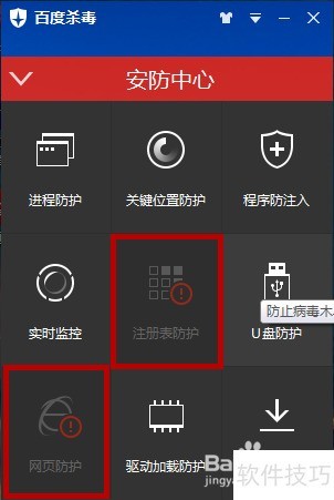 ������á��ٶ�ɱ����