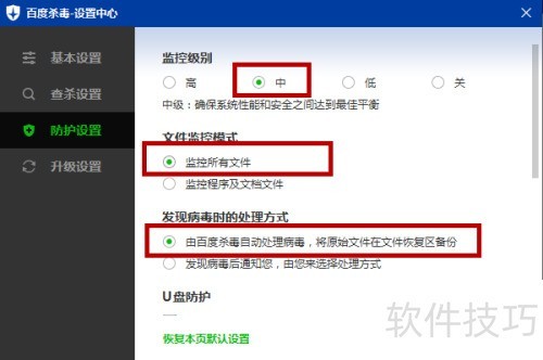 ������á��ٶ�ɱ����