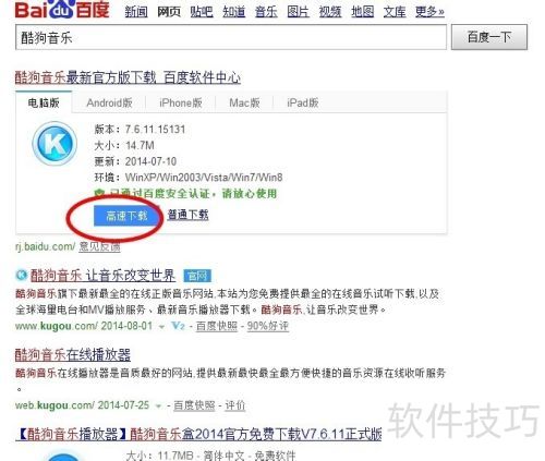 ��ôɾ���ٶ�ɱ��