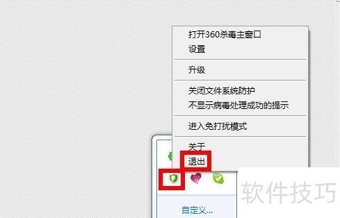 �ٶ�ɱ����ô���ٰ�װ