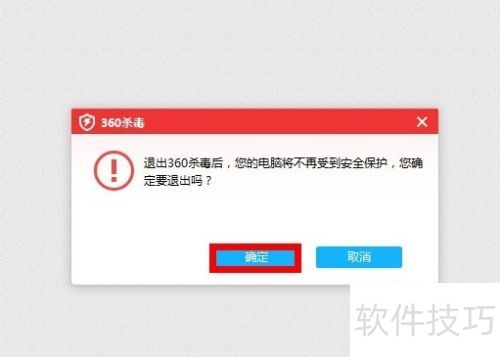 �ٶ�ɱ����ô���ٰ�װ