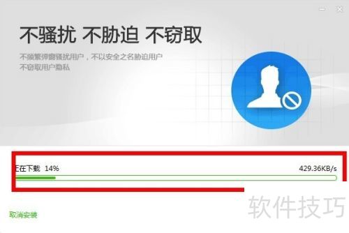 �ٶ�ɱ����ô���ٰ�װ