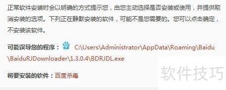 ��ôɾ���ٶ�ɱ��