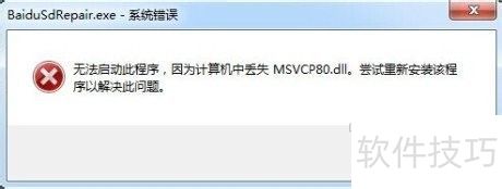 ��ôɾ���ٶ�ɱ��