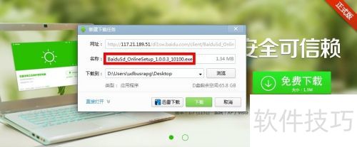 �ٶ�ɱ����ô����