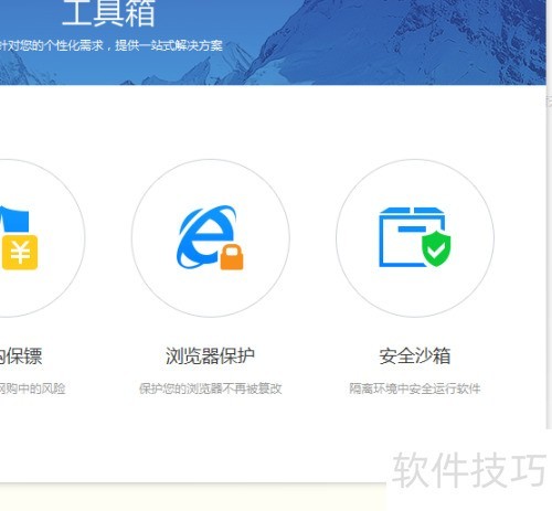 百度杀毒使用教程 百度杀毒使用教程