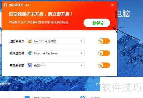百度杀毒使用教程 百度杀毒使用教程