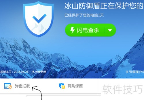 百度杀毒使用教程 百度杀毒使用教程