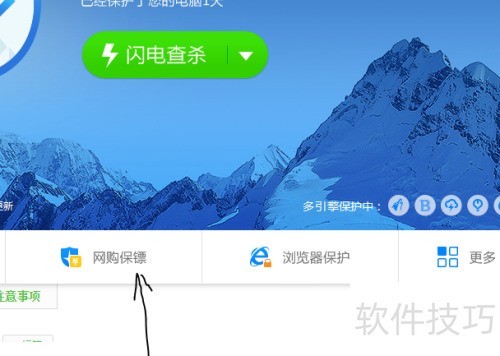 百度杀毒使用教程 百度杀毒使用教程