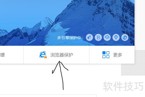 百度杀毒使用教程 百度杀毒使用教程