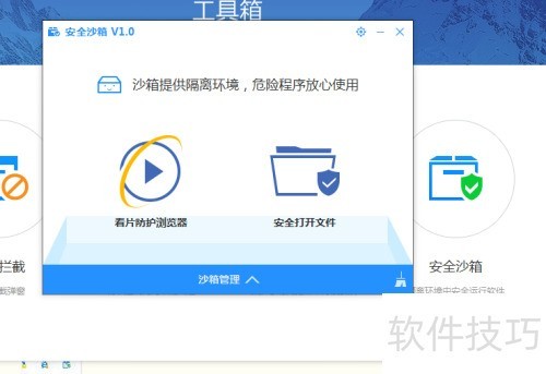 百度杀毒使用教程 百度杀毒使用教程