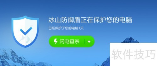 百度杀毒使用教程 百度杀毒使用教程