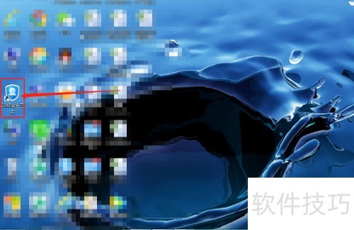 2345��ȫ��ʿ�����������