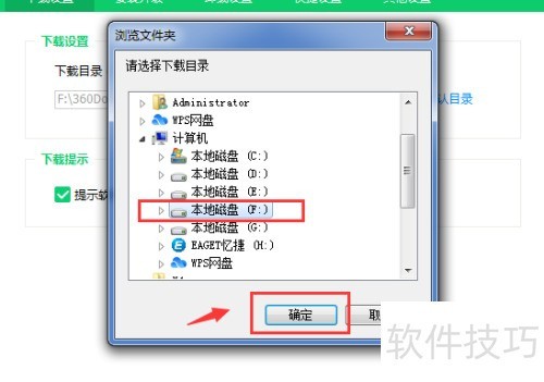360��ȫ��ʿ����Ŀ¼��θ��ģ�