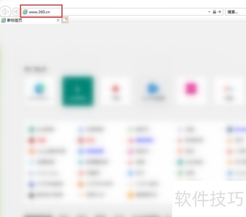 360��ȫ��ʿ��ΰ�װ