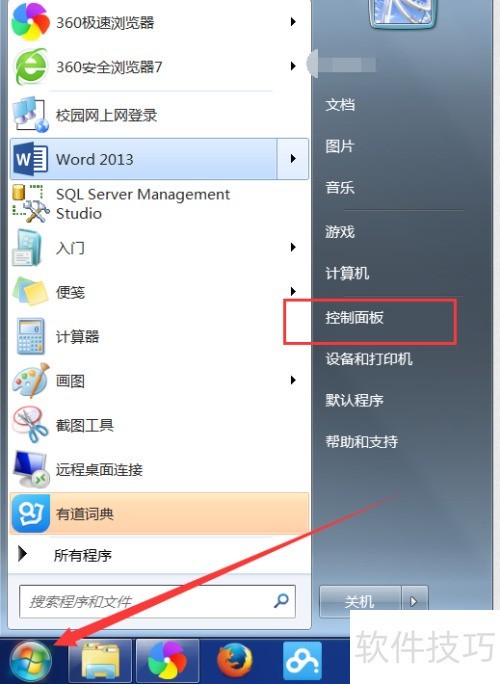 ��ôж��360��ȫ��ʿ