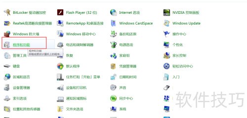 ��ôж��360��ȫ��ʿ