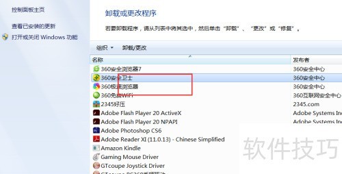 ��ôж��360��ȫ��ʿ